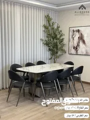  7 طاولات سفرة مودرن