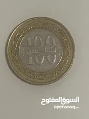  10 Collectable Coins
