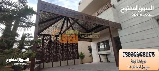  30 دربزينات -مظلات-أبواب خارجية -ماتورات كهربائية/ ديكورات خارجية(شركة افاق الرائدة )