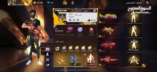  11 حساب فري فاير للبيع