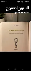  5 معلمة رياضيات ولغة عربية ولغة إنجليزية