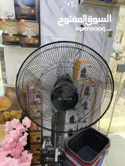  2 مراوح سونار