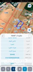  12 للبيع قطعة أرض 3.4 دونم في النقيره شارع الميه خلف كازيه جوبترول شارعين بالقرب من مشروع الشهد 4