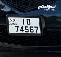  1 رقم مميز تسلسل 74567-10