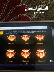  21 حساب فري فاير من 2018 ولكن ما مشحون فيه lvl56