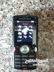  3 سوني اريكسون w810i