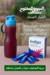  6 مشروب طاقة Indigo جديد  طبيعي 100 %  مشروب طاقة أنديغو الأصلي بوكس كامل 30 كيس بسعر منافس