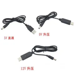  2 USB 2.0 to output 5 Volt or 9V or 12V