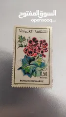  15 طوابع مغربية للبيع
