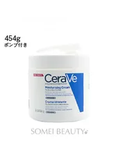  22 cerave,ordinary,garnier,dr rasil