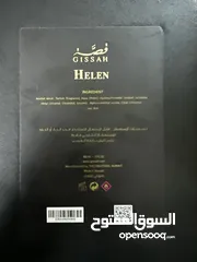  3 عطر رجالي فاخر helen كويتي 90ml