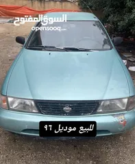  1 نيسان صني موديل 1996 للبيع