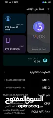  7 تلفون zte nubia 40 ultra للبيع او البدل