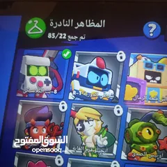  11 حساب براول ستارز للبيع