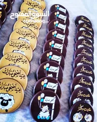  24 شكولاته بلجيكيه