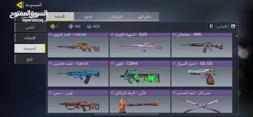  20 Call of duty mobile account  حساب كول اوف ديوتي موبايل