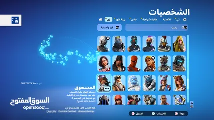  4 حساب للبيع