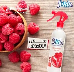  17 أغذية ومنظفات ومنتجات عناية شخصية للبيع-منتجات سعودية ومصرية- Home.BodyCare.Groceries