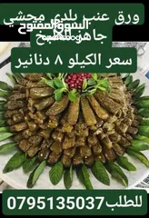  22 للبيع فستان عروس ابيض فاخر والتواصل على رقمي