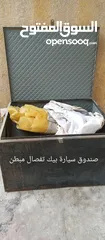  2 اغراض لبيع كلمن وسعرة