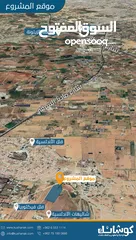  6 ارض سكن خاص مساحة واسعه (1271 م)  منطقة فلل وقصور ملاصقة لفلل الاندلسية _ جنوب عمان _شارع مادبا