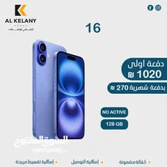  14 تقسيط على جميع اجهزة الايفون