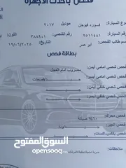  30 فورد فيوجن 2017 تيتانيوم فل مسكر كلين شخصي بحال الوكالة