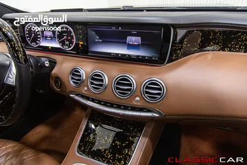  15 Mercedes S500 Coupe 2016 S65 body kit   السيارة مميزة جدا