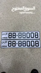  2 رقم خماسي مميز للبيع