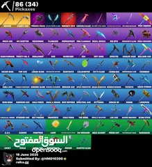  3 حساب فورت نايت سكلتون البنفسجي