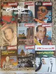  20 مجموعة كبيرة من المجلات العراقية والعربية والانكليزية