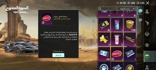  5 حساب ببجي قوي جدا وجه لوجه