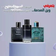  1 عطور .. رجالي