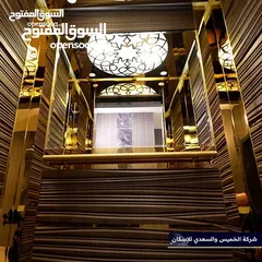 5 شقة فخمة طابق اخير + مع روف