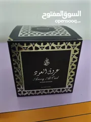  1 بخور عروق العود للبيع