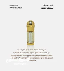  3 بوكس عطور راقي