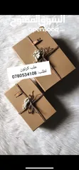  19 كيس كرتون وقماش طبعات وعلب كرتون