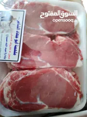  2 ملحمة ومسلخ خاص وأرض "مرزعة" للبيع