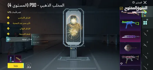  24 حساب ببجي ميثيك فاشن قوي جدا ومتعوب عليه