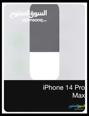  2 iPhone 14 pro max