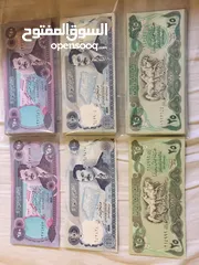  1 مجموعة من الأوراق النقدية القديمة والجديدة والأرقام المميزة الأردنية في حالات ممتازة و اسعار مختلفة