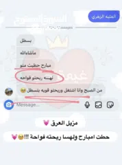  11 مزيل عرق طبيعي – للرجال والنساء – انتعاش يدوم