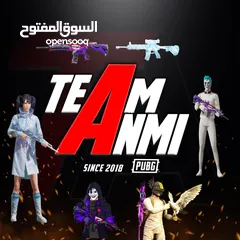  1 Pubg Accounts Available / حسابات ببجي متوفر