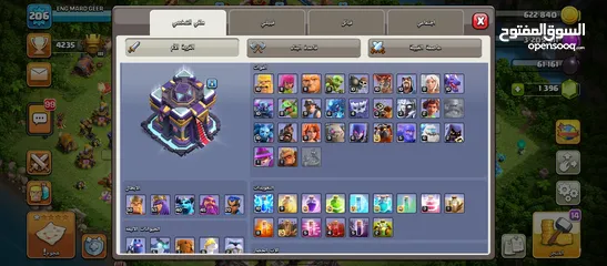  7 حساب كلاش اوف كلان للبيع