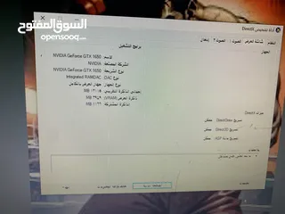  9 كمبيوتر البيع بلكامل