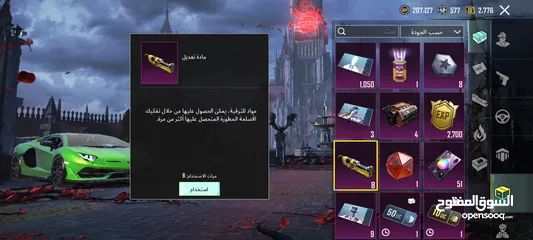  7 حساب ببجي عالميه مرتب  حلو وشره ما بقصر معو