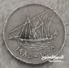  6 عملات عربية معدنية