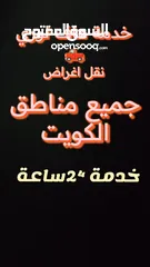  1 خدمه هاف لوري  نقل