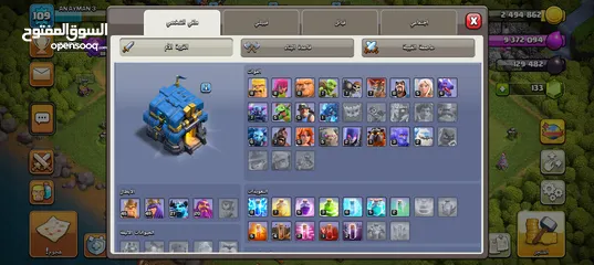 3 حساب كلاش اوف كلانس تاون 12 شوف الوصف