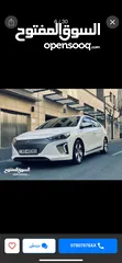  23 هنداي ايونك 2018 كهربا